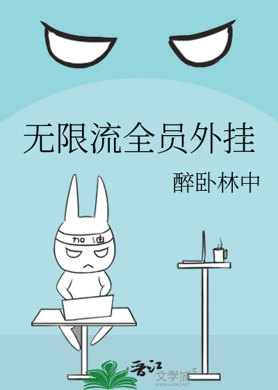 无限流吧 百度贴吧