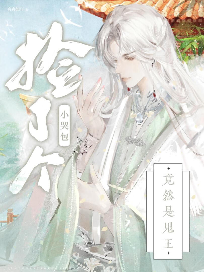 月老哪里有
