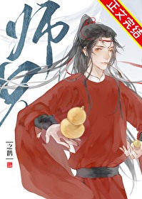 榆木脑袋百科