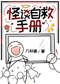 恶毒女配自救手册