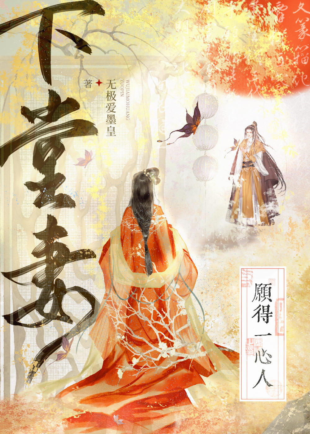 下堂妻自救手册笔趣阁