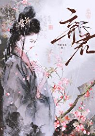不信
