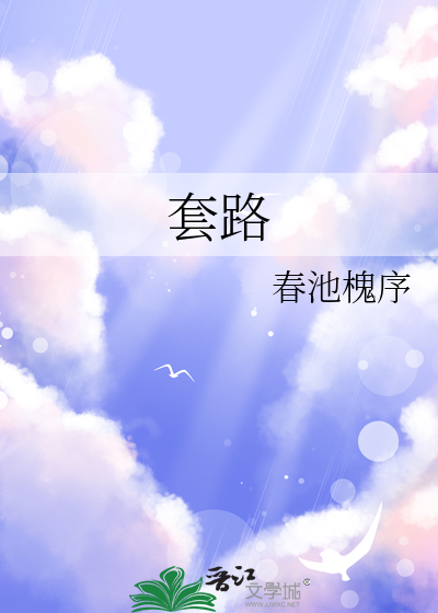 套路男朋友的脑筋急转弯