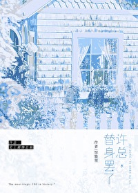 娱乐圈霸道总裁小说