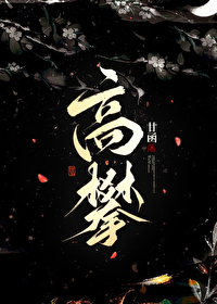 动心就死