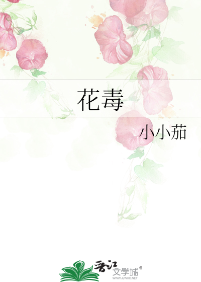 花青素的功效与作用