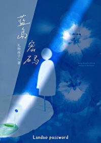 山河不夜天说的什么
