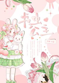 结婚对象是小说男主是军人