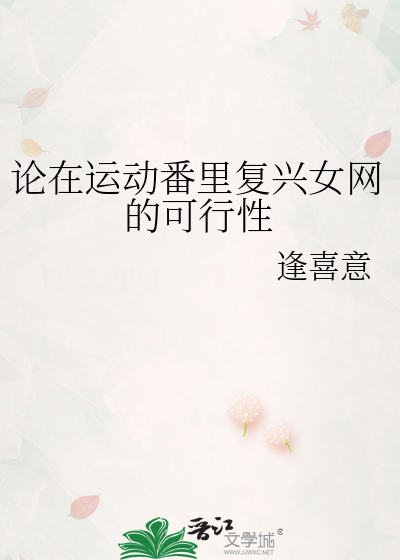 复兴网是什么网站