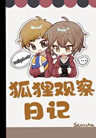 我靠作死在大海乘风破浪免费阅读小说