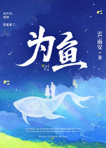 为伊消得人憔悴 衣带渐宽终不悔