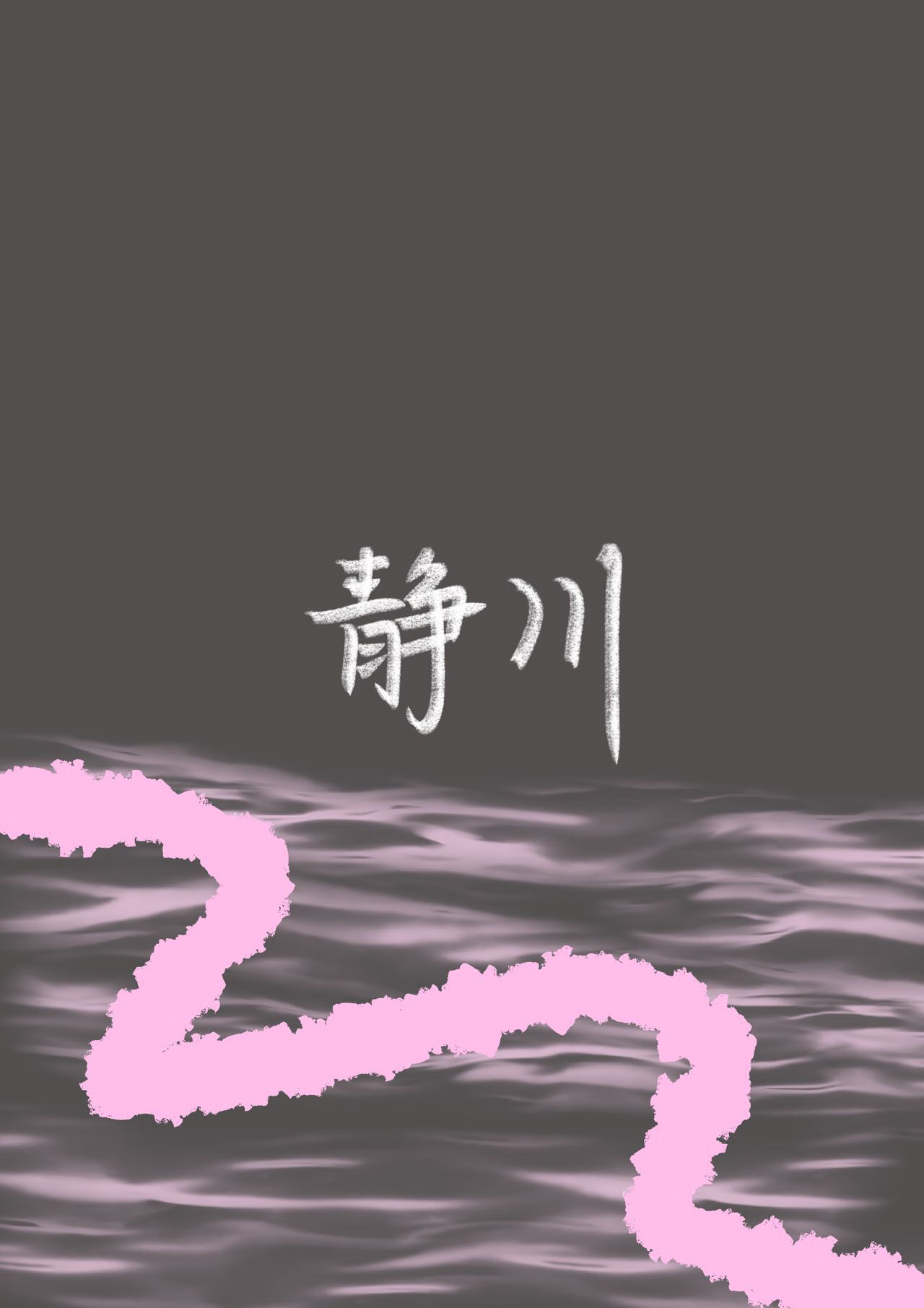 俭以养德的意思