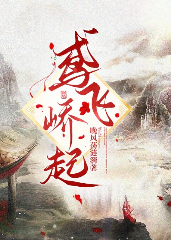 鸢飞鱼跃意思是什么生肖