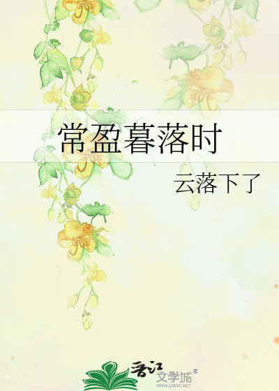 都市咸鱼娶女帝短剧