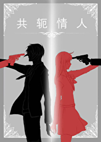 共轭有什么作用