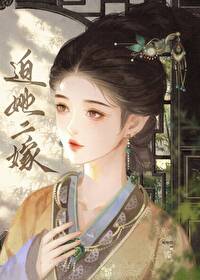 折娶弱腰 再枯荣讲什么