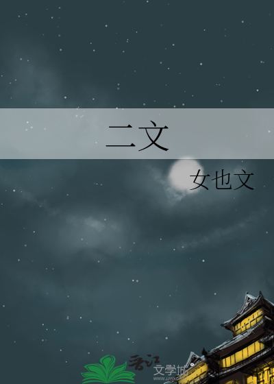 三文鱼怎么做好吃