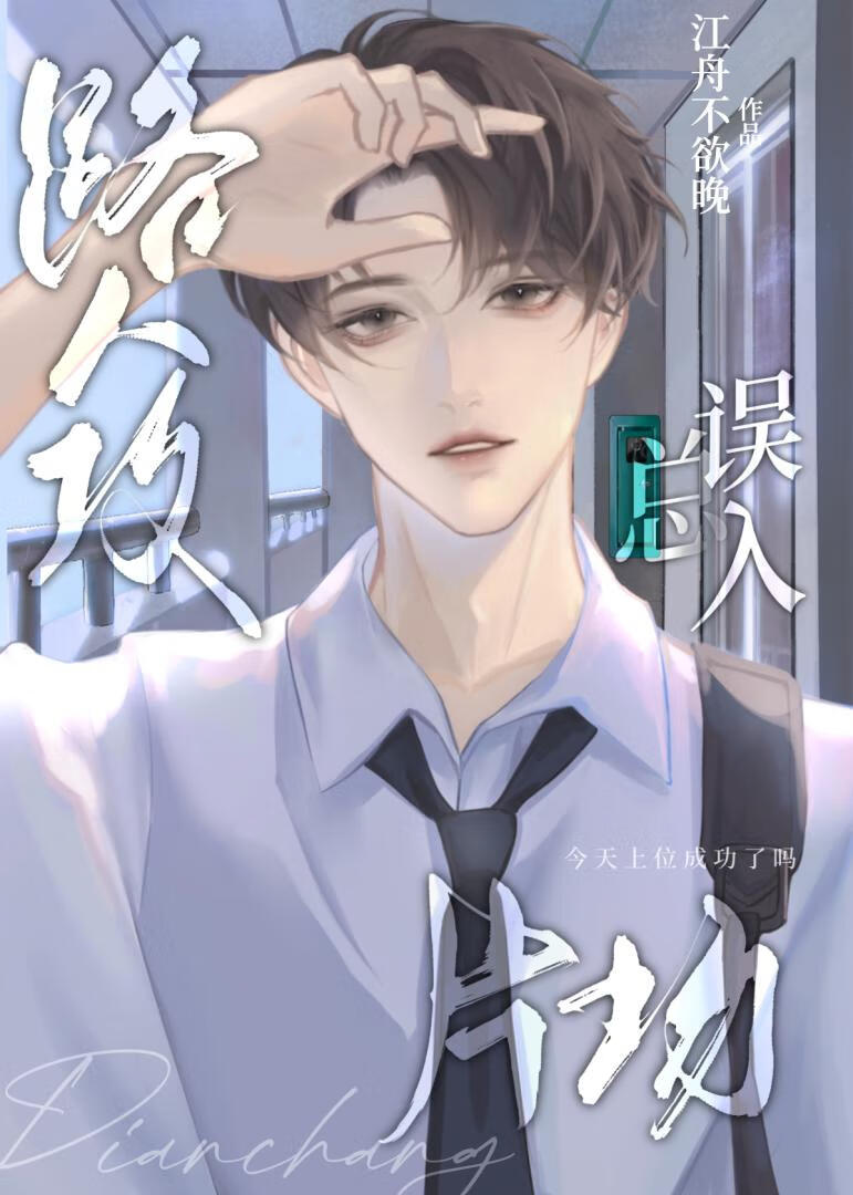 37. 路人攻怎么he[快穿