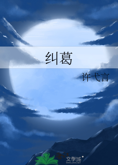 案件背后隐藏的利益纠葛