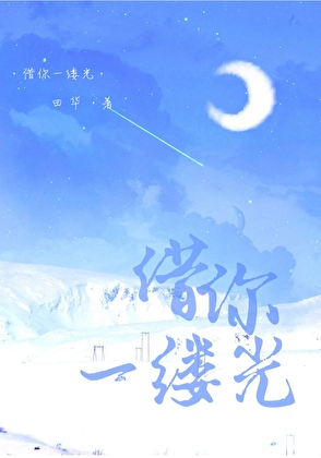 白马长枪