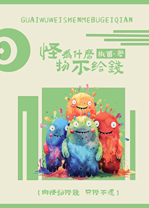 我剑斩春秋