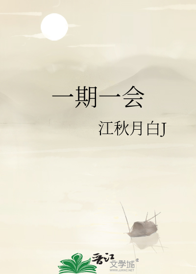 会者定离