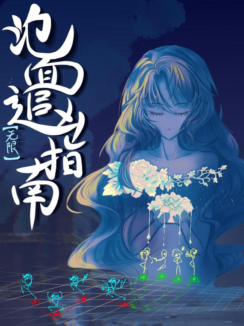 渣A遇渣A