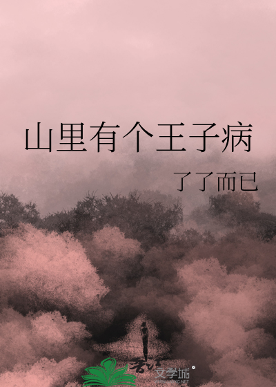 梅里雪山海拔