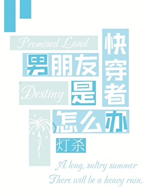那个卖菜的小说免费阅读