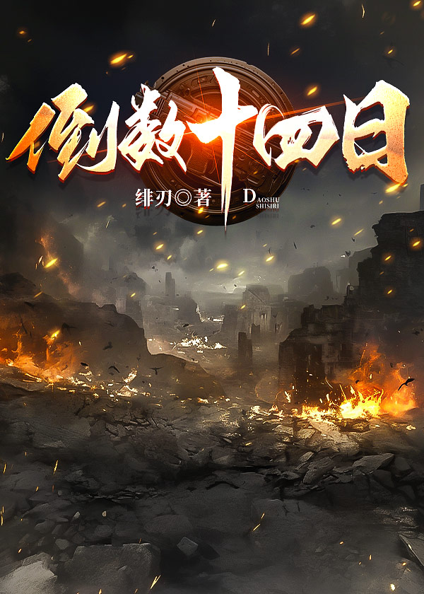 倒数的十六个公式