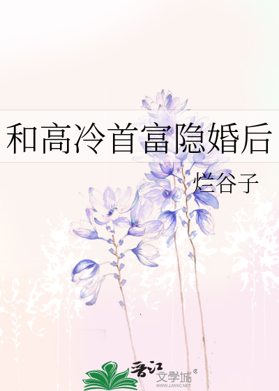 她们的故事