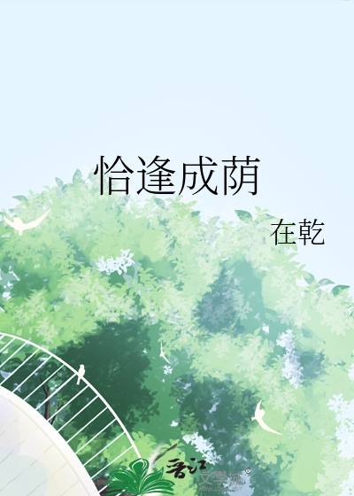 锦书难寄雁字回时