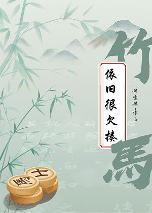 一束满天星