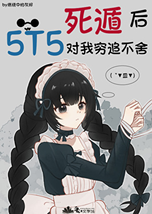 梦到和牛岛同学结婚于是就告白了