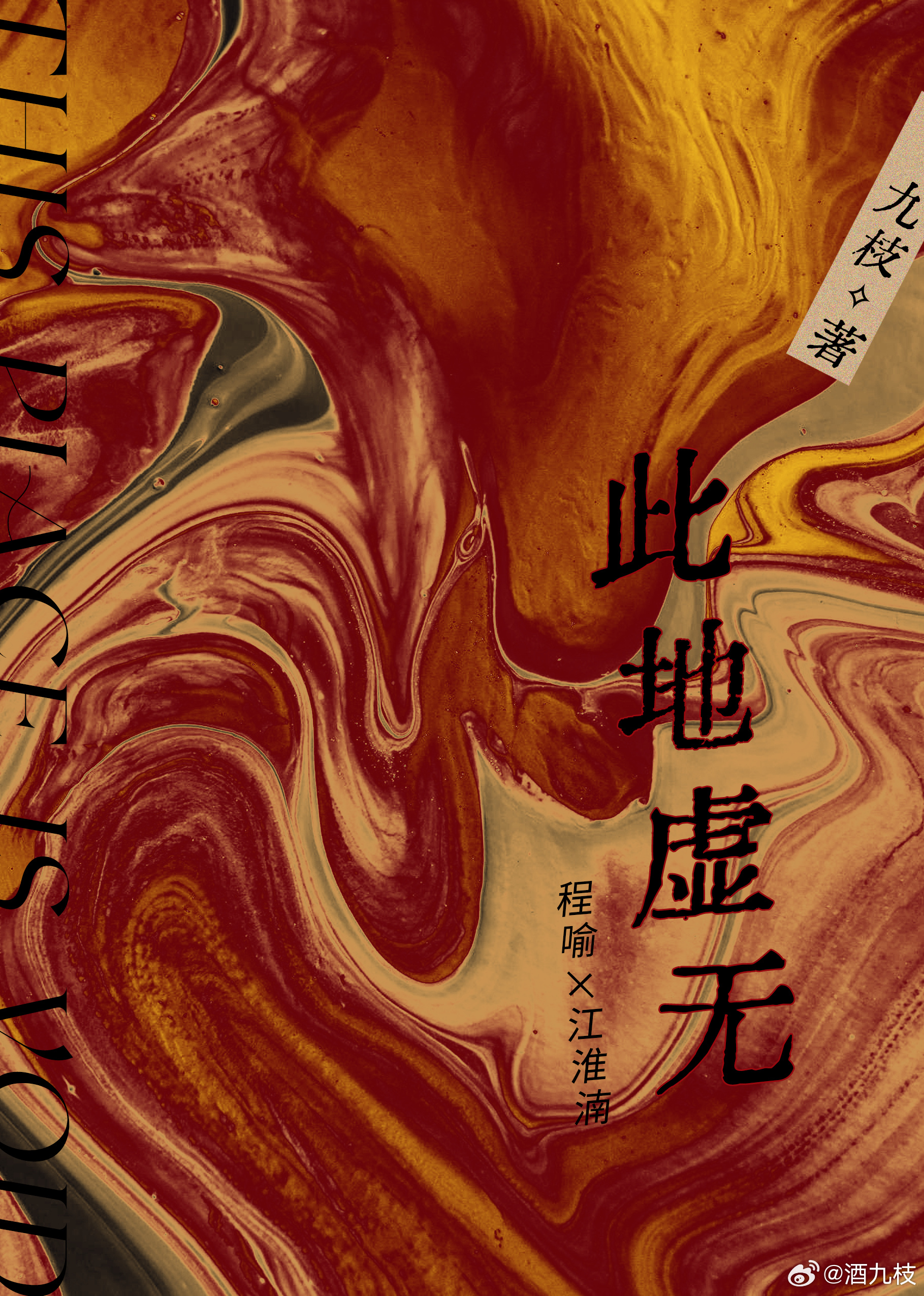 此地无银是什么意思?