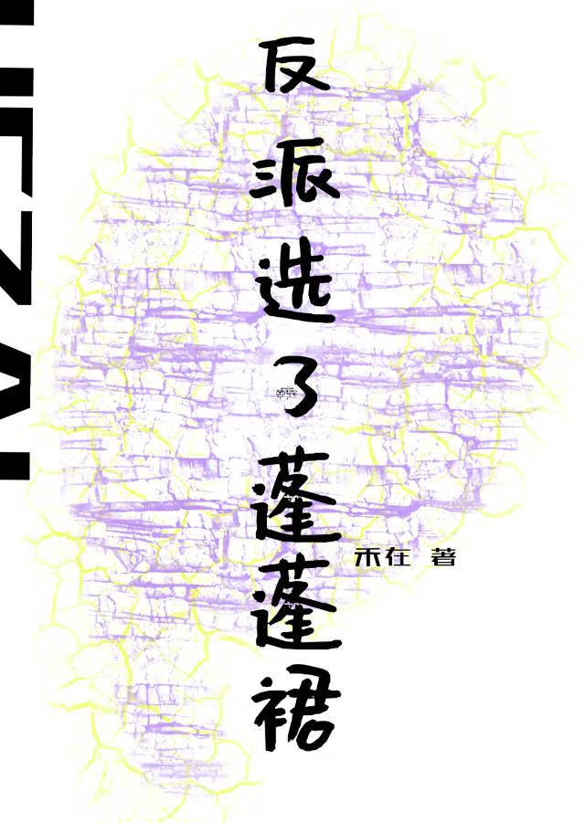暗生情愫怎么读