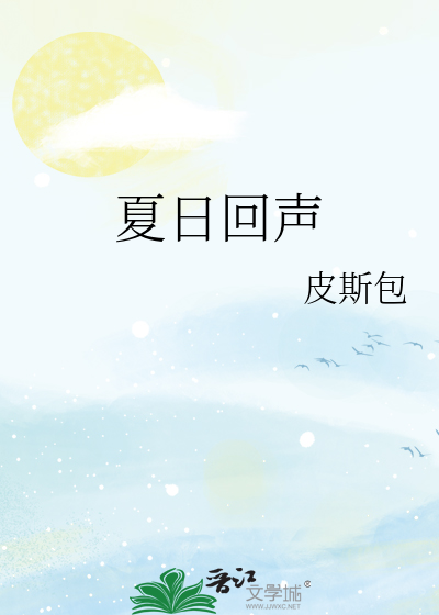 冷宫弃妃