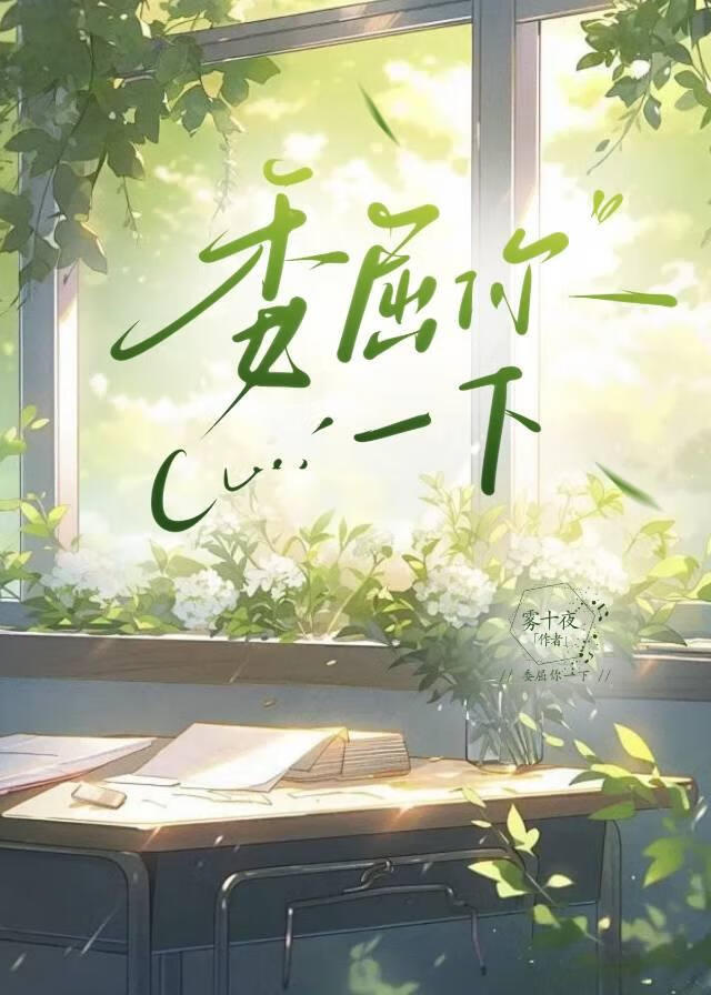 委屈你了表情包