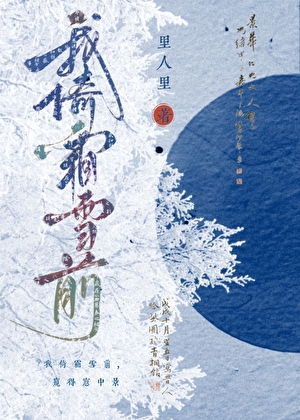 有多爱