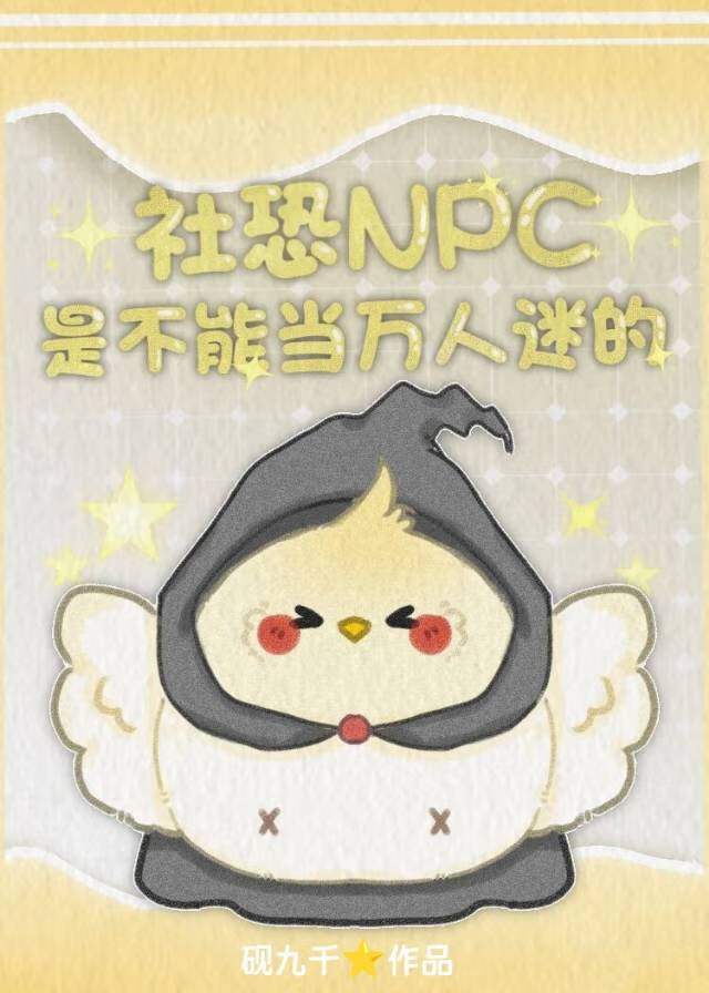 我可不是娇滴滴的女公主