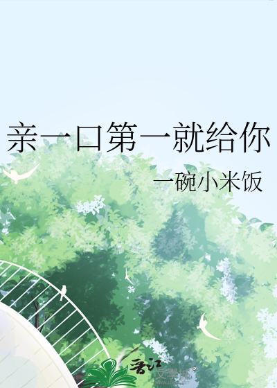 神君你桃花掉啦