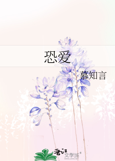 恐艾心理咨询热线24小时