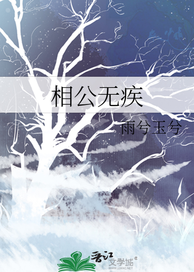 两只omega