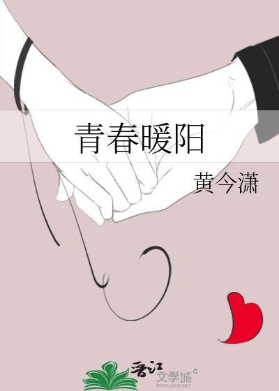 青春暖阳学生励志宣讲团主题照片