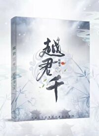 雷安ooc