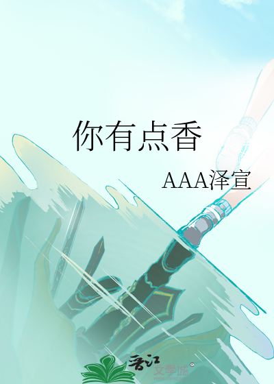 医路风华