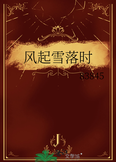 白月光突发恶疾