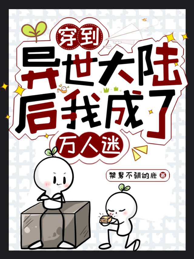 查理九世之电影