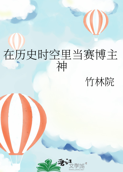 ［足球］二十七岁俱乐部