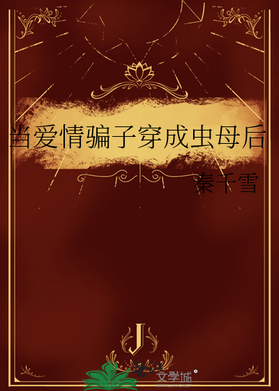 人间几多事